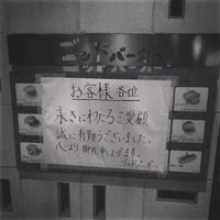 Photo taken at ゴッドバーガー by Tadahiko A. on 10/21/2013