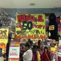 ヴィレッジヴァンガード 岡山vivre Now Closed Bookstore