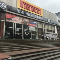 Photo taken at Шинный завод Pirelli by Evgeny K. on 7/22/2015
