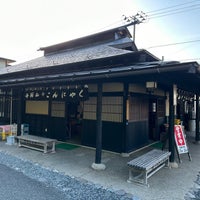 Photo taken at 千歳山こんにゃく店 by Yu on 5/12/2023
