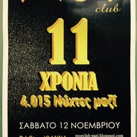 Foto scattata a Moe Club da Nikos D. il 11/12/2016