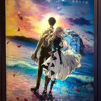 シネマヴィレッジ8 イオン柏 つがる市 Da Sinema Kompleksi シネマヴィレッジ8 イオン柏 つがる市 Da Sinema Kompleksi