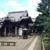 成田山 調布不動尊 Buddhist Temple In 調布 成田山 調布不動尊 Buddhist Temple In 調布