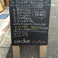 Cerchio チェルキオ Italian Restaurant In 目黒区 Cerchio チェルキオ Italian Restaurant In 目黒区