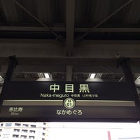 Photo taken at Naka-meguro Station by atknktn™ on 6/6/2016