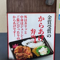 からあげ とり多津 方南町店 杉並区 0 Tips