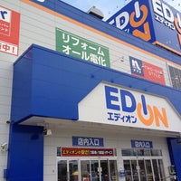 エディオン 河内長野店 Electronics Store In 河内長野市 エディオン 河内長野店 Electronics Store In 河内長野市