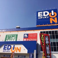 エディオン 河内長野店 Loja De Eletronicos Em 河内長野市 エディオン 河内長野店 Loja De Eletronicos Em 河内長野市