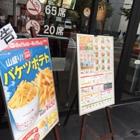 Photo taken at Lotteria by m t. on 8/3/2018