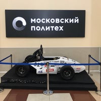 Photo taken at Московский политехнический университет by Artemy P. on 9/25/2017