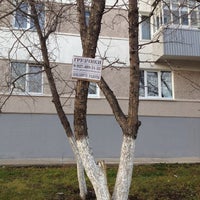 Photo taken at Аллея вдоль Московского проспекта by Алия💋 Г. on 11/3/2012