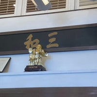Foto diambil di Sam Wo Restaurant oleh Ray K. pada 8/14/2022