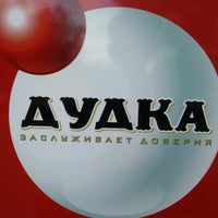 Photo taken at Атак by Sasha =[::::::&amp;gt; K. on 9/16/2012