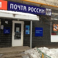 Photo taken at Почта России 119517 by Igor S. on 2/20/2013