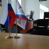 Photo taken at Министерство по Делам Молодежи Чеченской Республики by Vladimir D. on 11/9/2013