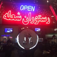 Photo taken at Flame Persian Cuisine by Z on 12/24/2017