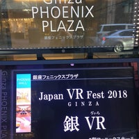 銀座フェニックスプラザ 銀座 銀座3 9 11