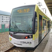 Photo taken at Iwasehama Station by Hideyasu N. on 11/18/2023