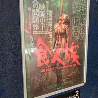 Photo taken at Ikebukuro Cinema Rosa by Hideyasu N. on 5/27/2023