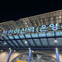 Photo taken at Cheonan-Asan Stn. - KTX/SRT by Jaykay C. on 1/30/2024