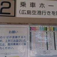 中筋バスターミナル Gare Routiere 中筋バスターミナル Gare Routiere