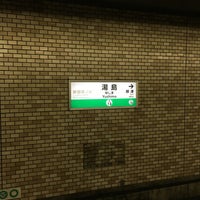 Photo taken at Yushima Station (C13) by Gen on 1/8/2016