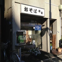 そば処 木場 柳家 木場5 10 12