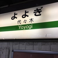 Photo taken at Yoyogi Station by Gen on 1/5/2016