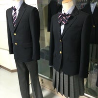大東学園高等学校 Ensino Medio 大東学園高等学校 Ensino Medio
