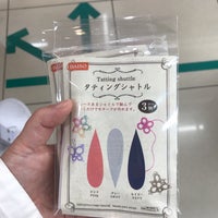ダイソー 中村公園前店 豊国区 1 Tip