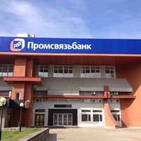 Photo taken at ПСБ by Сергей Т. on 9/30/2012