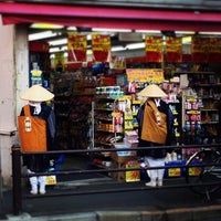 サンドラッグ 都立大店 目黒区 東京都