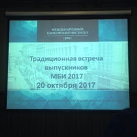 Photo taken at Международный банковский институт (МБИ) by Катерина Ч. on 10/20/2017