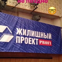 Photo taken at Бюллетень недвижимости by Катерина Ч. on 5/31/2017