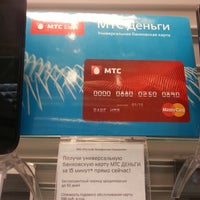 мтс стерлитамак график работы. мтс банк график. мтс стерлитамак график работы. мтс стерлитамак график работы. мтс стерлитамак график работы.