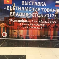 Photo taken at ТРЦ ДРУЖБА by Patricia on 9/30/2017