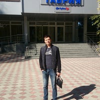 Photo taken at ТОК &amp;quot;Таврия&amp;quot; by Dmitry K. on 10/8/2014