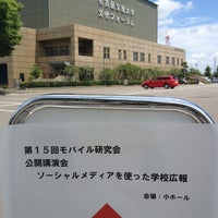 市民 会館 稲沢 名古屋文理大学文化フォーラム(稲沢市民会館)への行き方、アクセス
