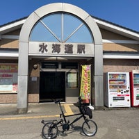 Photo taken at Mitsukaido Station by IMAGEDRIVE on 4/1/2023