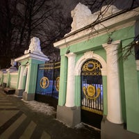 Photo taken at Улица Пречистенка by Maria on 1/28/2021