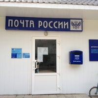 Photo taken at Почта России by Tuzov Pavel on 10/1/2012