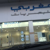الأكاديمية إخفاء حكى محل مغربي للبصريات Espace Oppidum Com