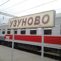 Жд станция ока пляж
