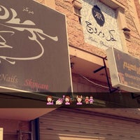 Kr Center مركز كحل وروج 8 Tips