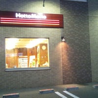 ほっともっと 岡山昭和町店 岡山市 岡山県 ほっともっと 岡山昭和町店 岡山市 岡山県