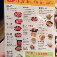 焼肉きんぐ 瀬戸店 2 Tips From 7 Visitors