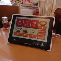 かつさと 浜道店 Tonkatsu Restaurant In 豊橋市