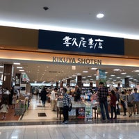 喜久屋書店 橿原店 橿原市 奈良県 喜久屋書店 橿原店 橿原市 奈良県