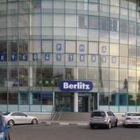 Photo taken at Berlitz by Тыщенко А. on 8/30/2013