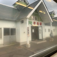 Photo taken at Hayakita Station by せりか と. on 7/29/2019